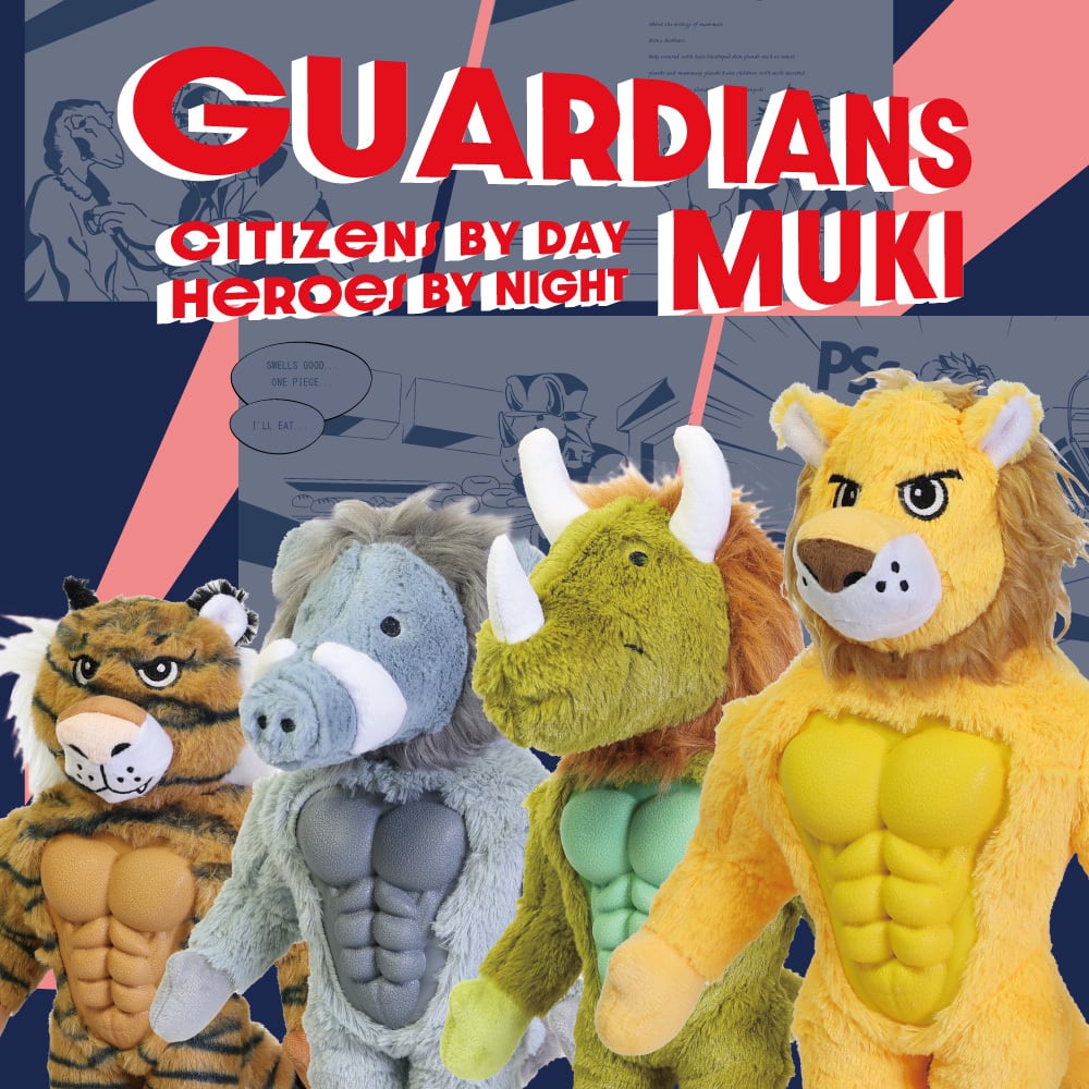 犬・おもちゃ・GUARDIANS MUKI（ガーディアンズ ムキ） LEON/どんなに