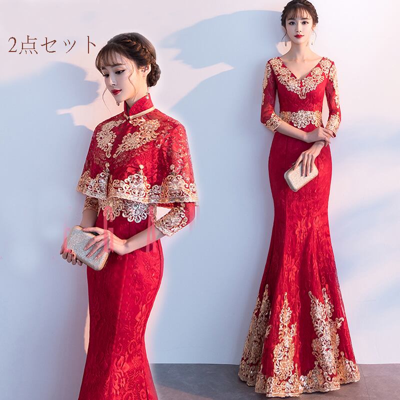唐装 漢服 秀禾服 刺繍中華服 チャイナ風服 2点セット ドレス ショール ワンピース 結婚式 演出服 撮影服 刺繍入り 舞台服装 イベント ワインレッド 長袖 Vネック マーメイドライン マキシ 大きいサイズ Ss S M L Ll 3l Elegant