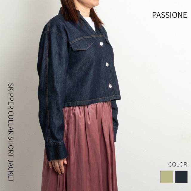 スキッパーカラーショートジャケット【PASSIONE／パシオーネ】