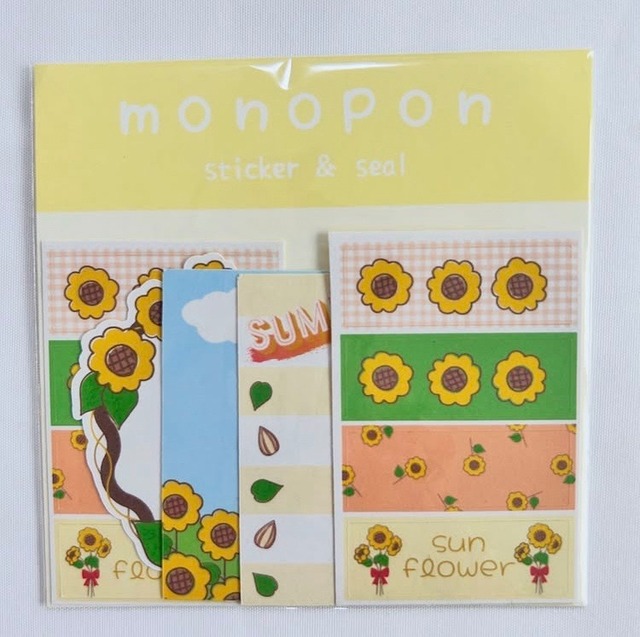 monopon　おはなシリーズ　ひまわり　マステ風&メモ風シール