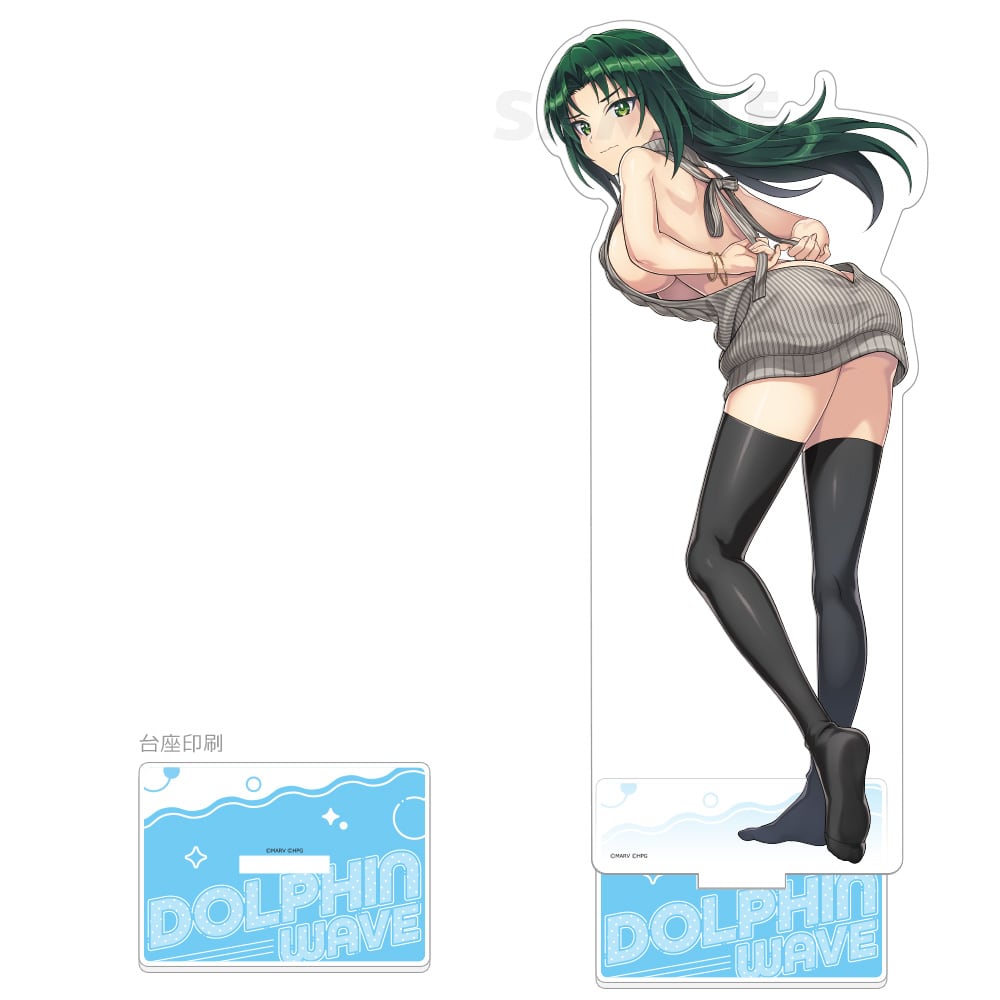 ドルフィンウェーブ 特大アクリルスタンド(陽南 杏里(セクシーセーター