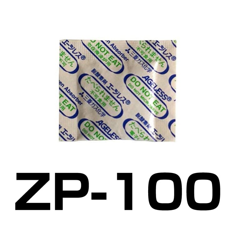 脱酸素剤 エージレス ZP-100 100個 スタンダードタイプ 米用 ペット