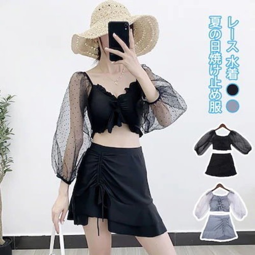 新作 セパレート水着 レース レディース 水着 2点 セットビキニ 夏の日焼け止め服 休み温泉ファ今日は30パーセント