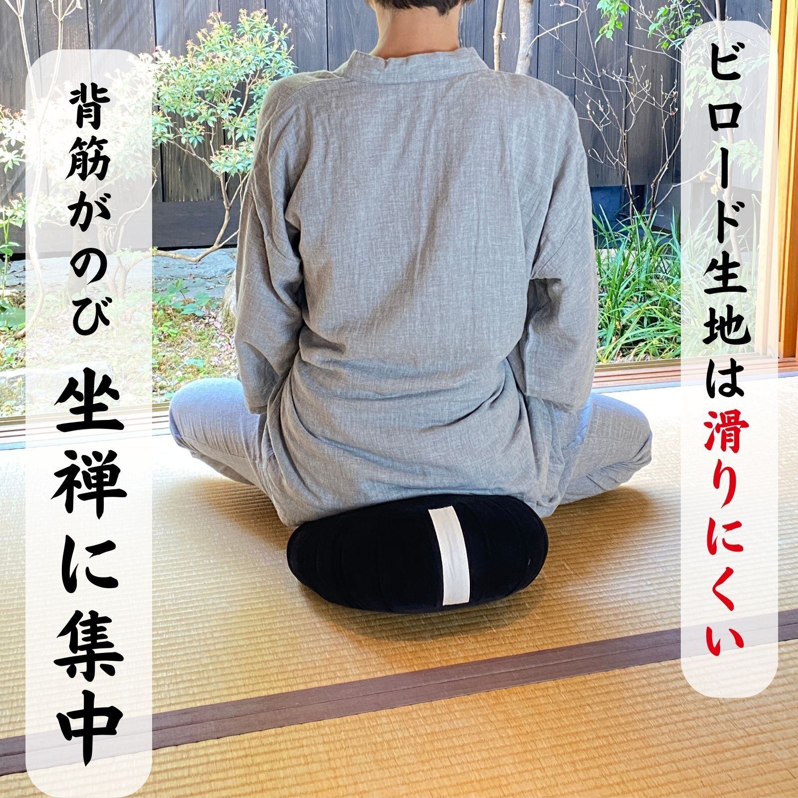 ビロード坐布 座禅布団 直径30cm 座禅用座布団 あぐらクッション 正座