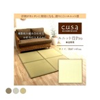 置き畳 貼る畳 半畳 67X67 67×67×2cm ラグマット カーペット ラグ 絨毯