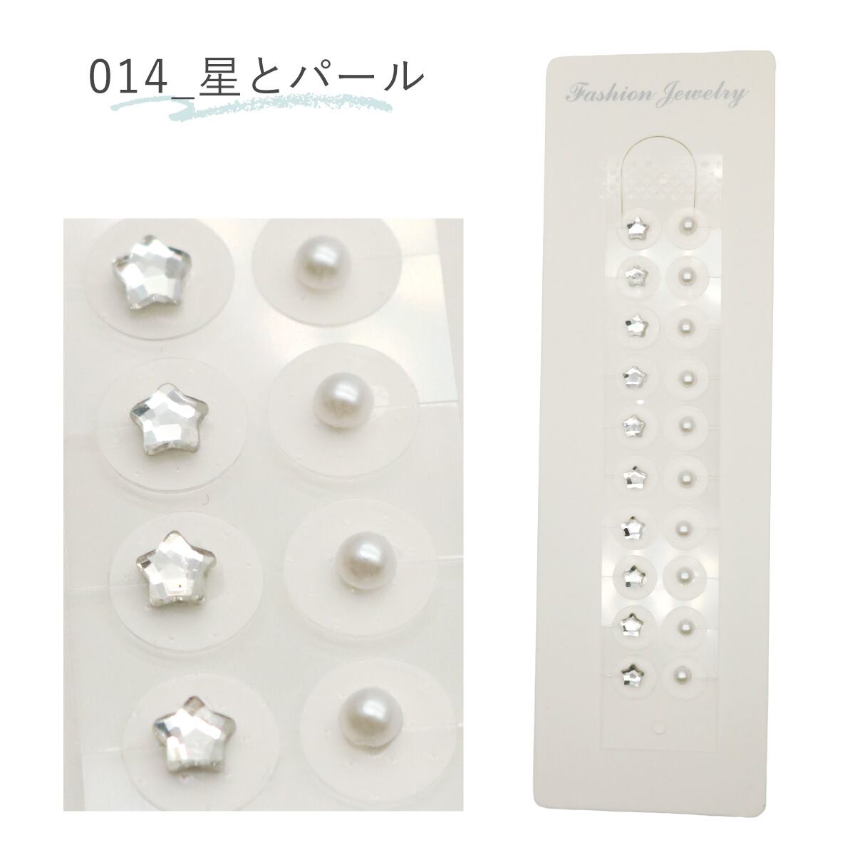 耳つぼシール 耳つぼジュエリー レディース ft-0115-3 キラキラ 花