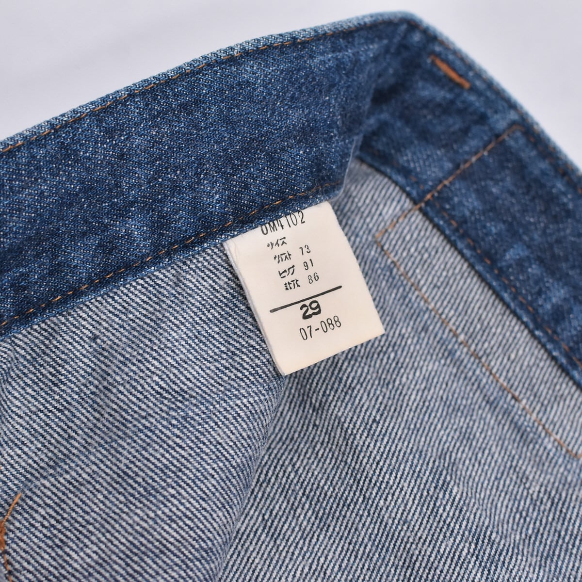 70s 日本製 BIG JOHN ビッグジョン 昭和レトロ デニム フレア 70s 日本製 BIG JOHN ビッグジョン 昭和レトロ デニム フレア