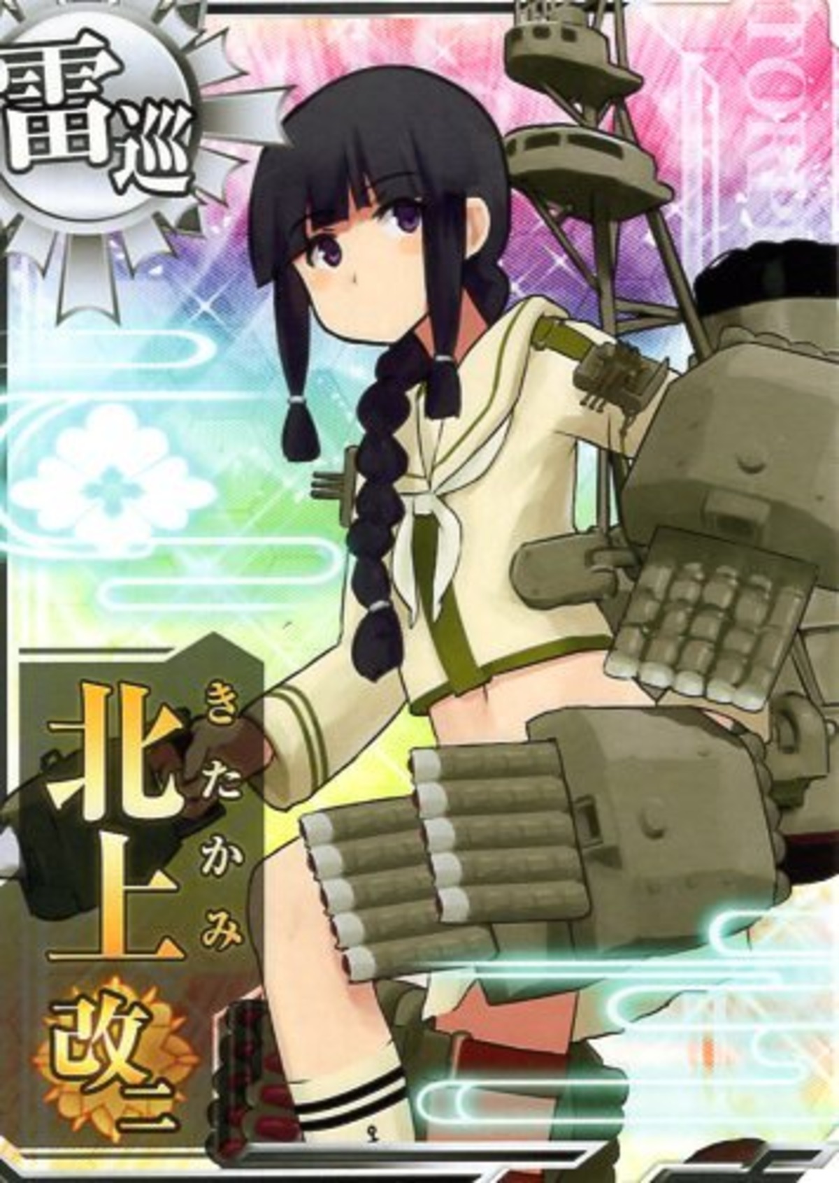 艦これアーケード 比叡改 【中破】 | 静屋 艦これアーケード 北上改二