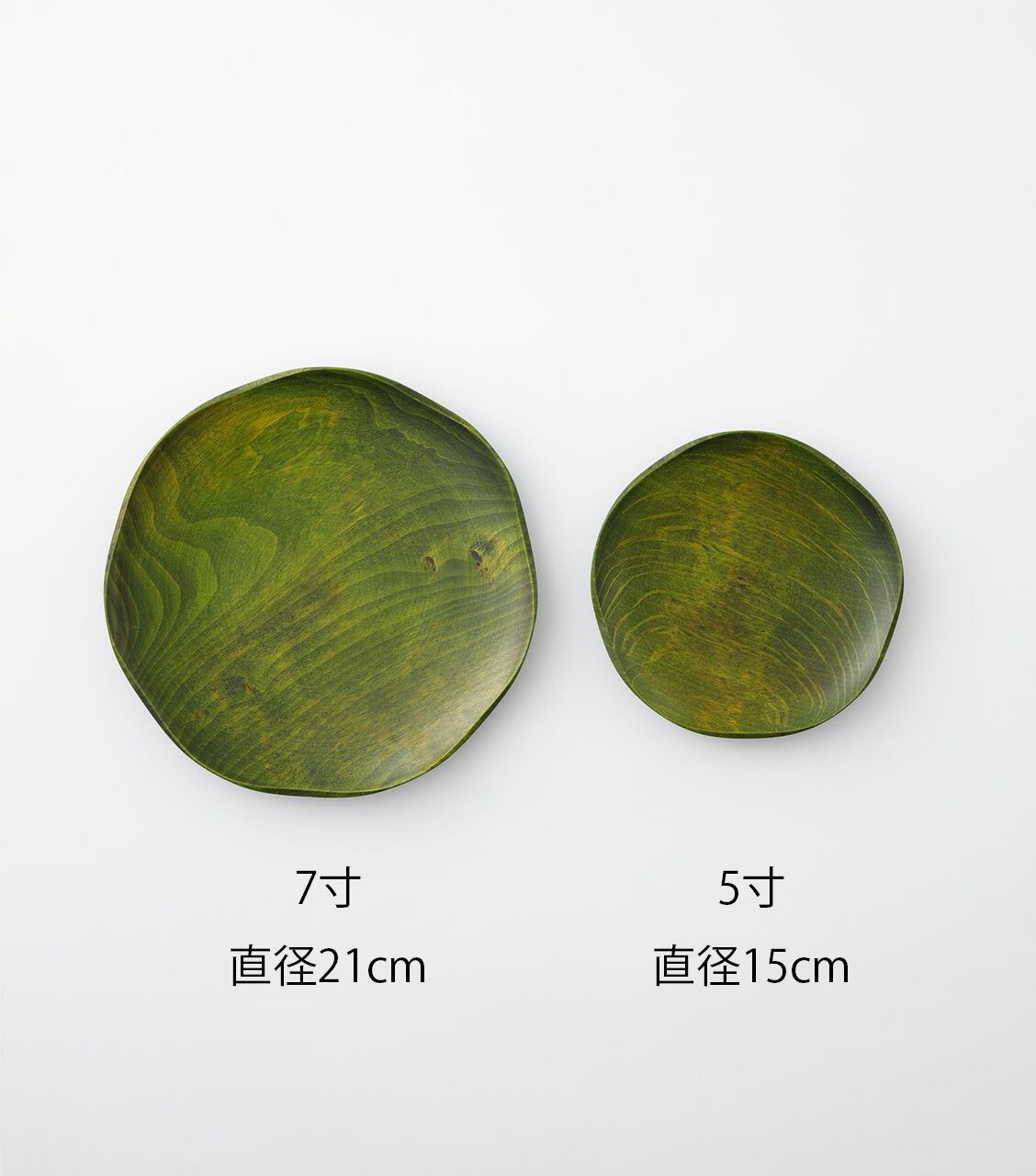 RIN 7寸セサミ（りん） | YUIYU／植物のような漆器・インテリア雑貨