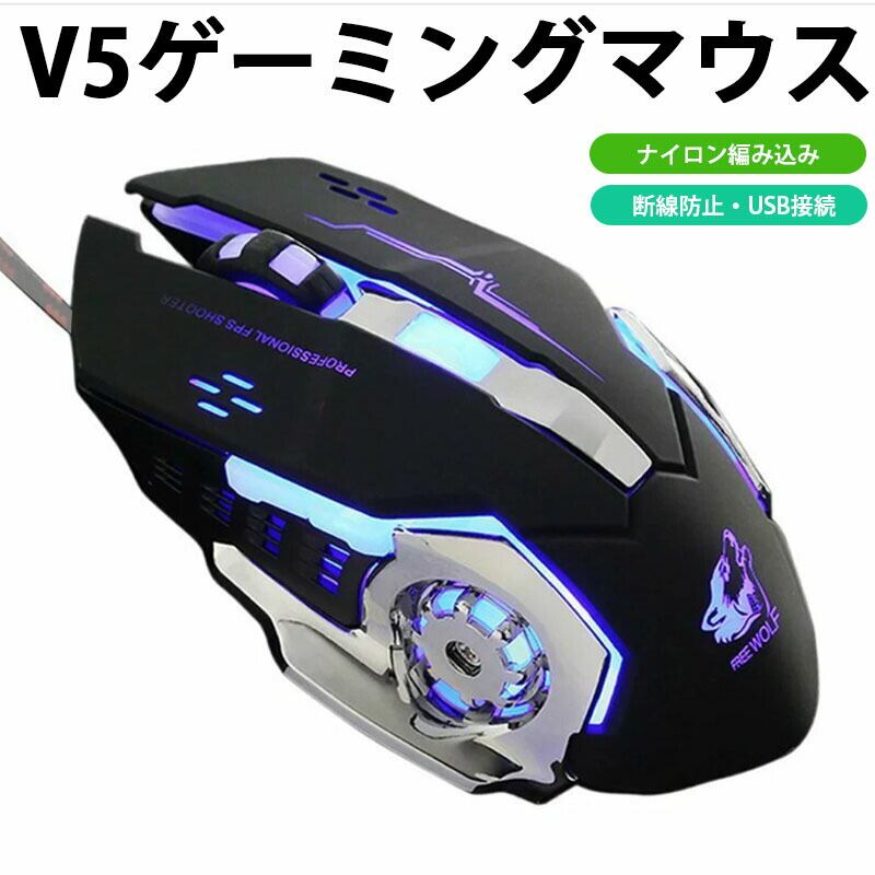 片手ゲーミングキーボードとマウス コンバーター スタンドゲーム專用5 