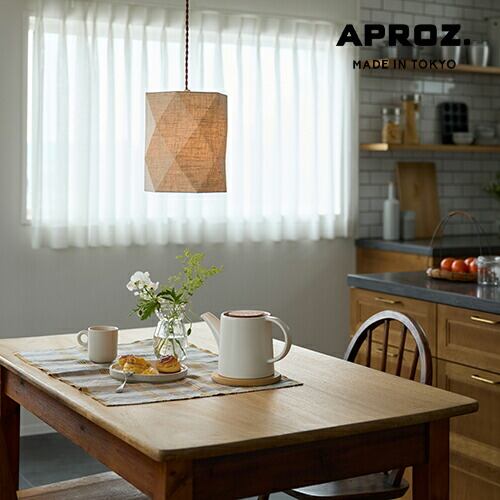 【日本製】APROZ アプロス:LENKINS/S(ファブリックペンダントライト1灯)レンキンス/レンキンスSサイズ/照明/間接照明/ライト/ペンダントライト/生地/麻混生地/真鍮/インテリア/リビング/ダイニング/玄関/トイレ/照明器具/AZP-711-AB