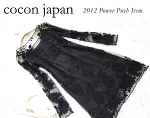 ★送料無料★7号（Ｓ)★ネットチュールに刺繍が美しい長袖のワンピース(OPN5592) 