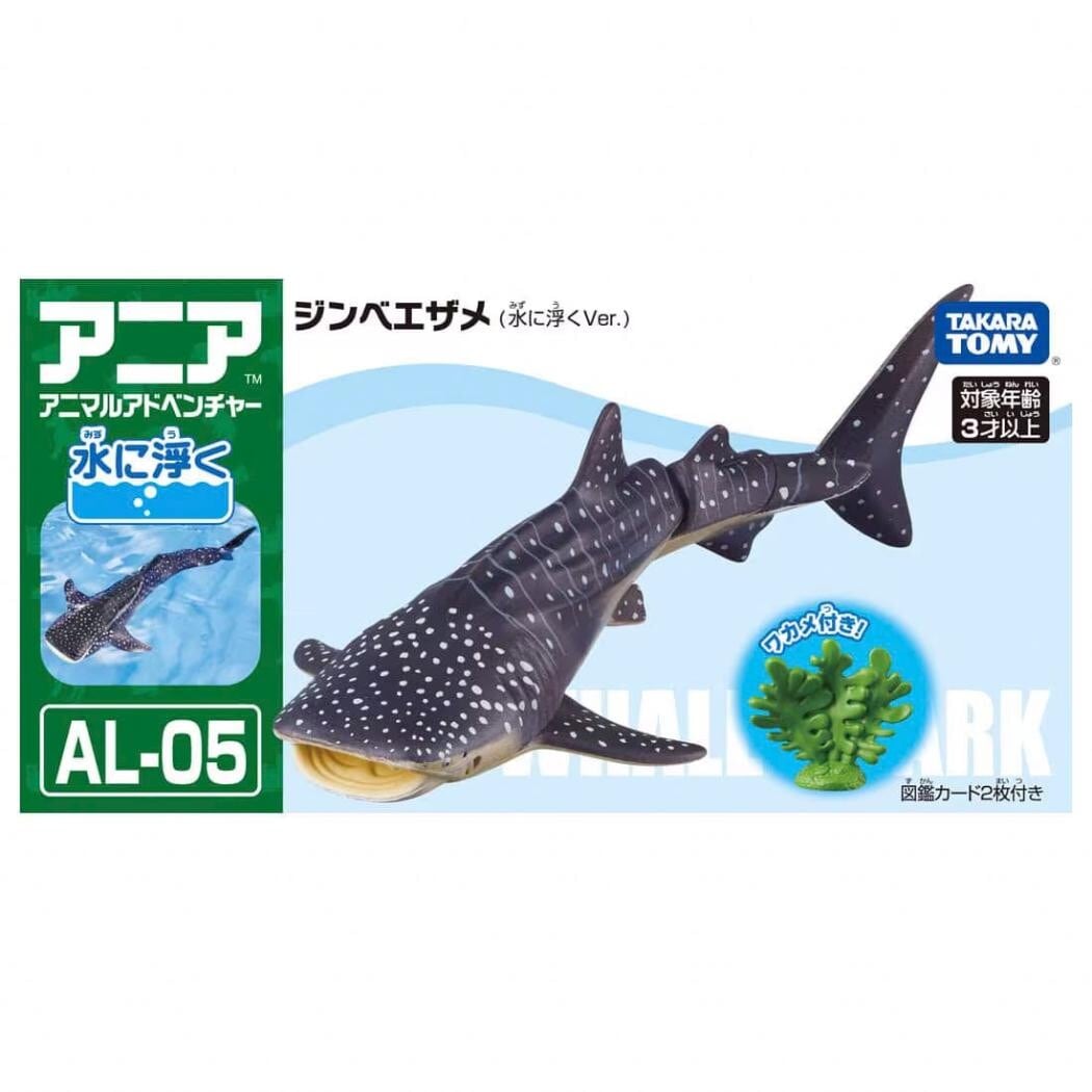 フィギュア】 アニマルアドベンチャー ジンベエザメ 水に浮くVer. AL