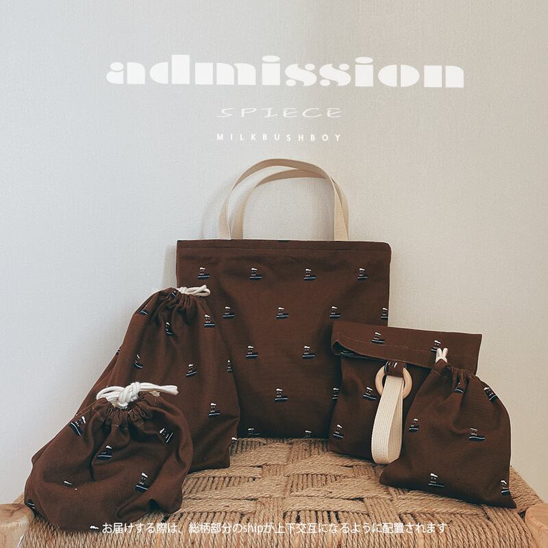 お得な特別割引価格 女の子 男の子 人気 入園祝い 入園 入園式 入園入学 送料無料 船 ブラウン Ship Black 再再入荷 当店1番人気 入園入学5点セット 入園入学セット Stfparishschool Org