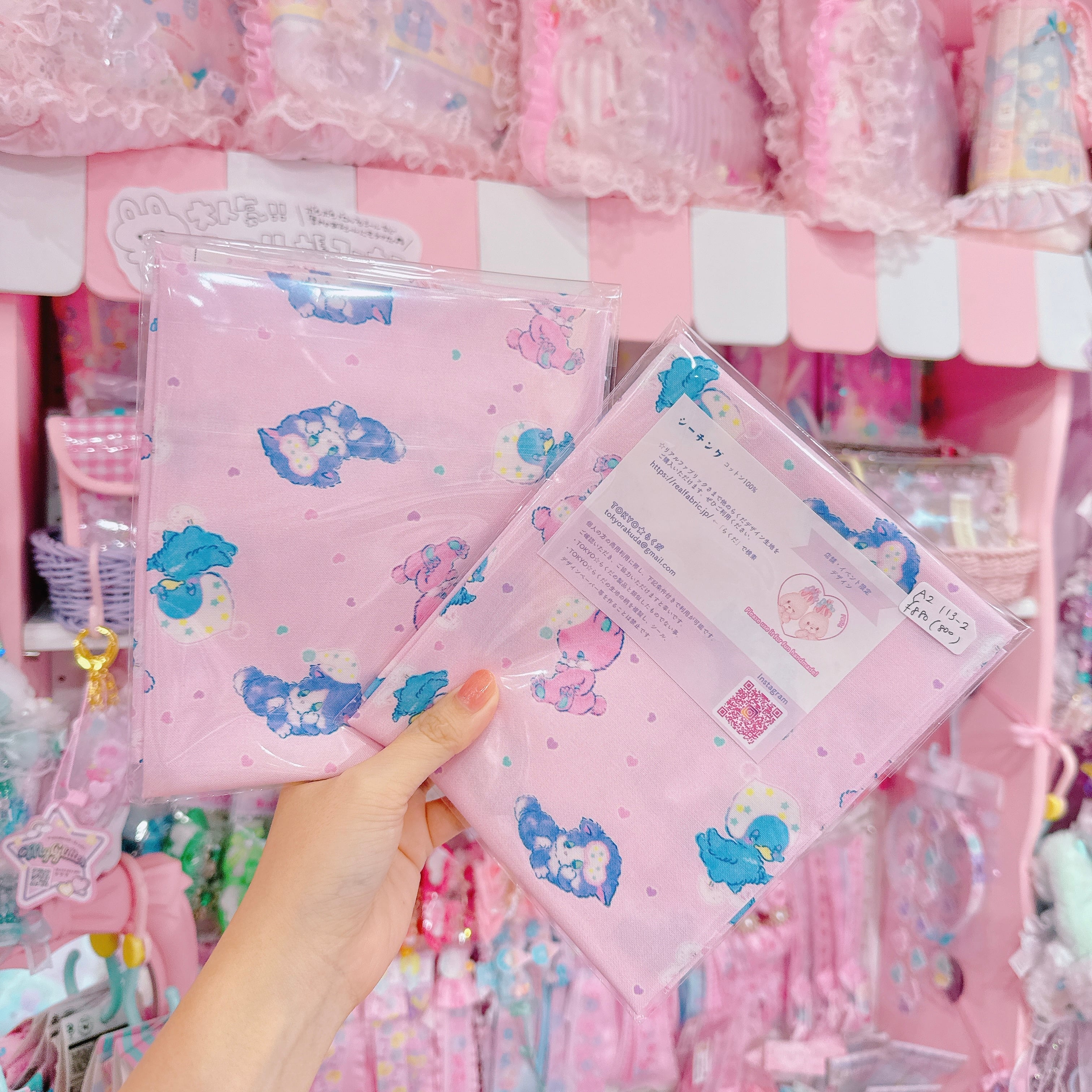 【A2】113-2シーチング生地約50×55cm