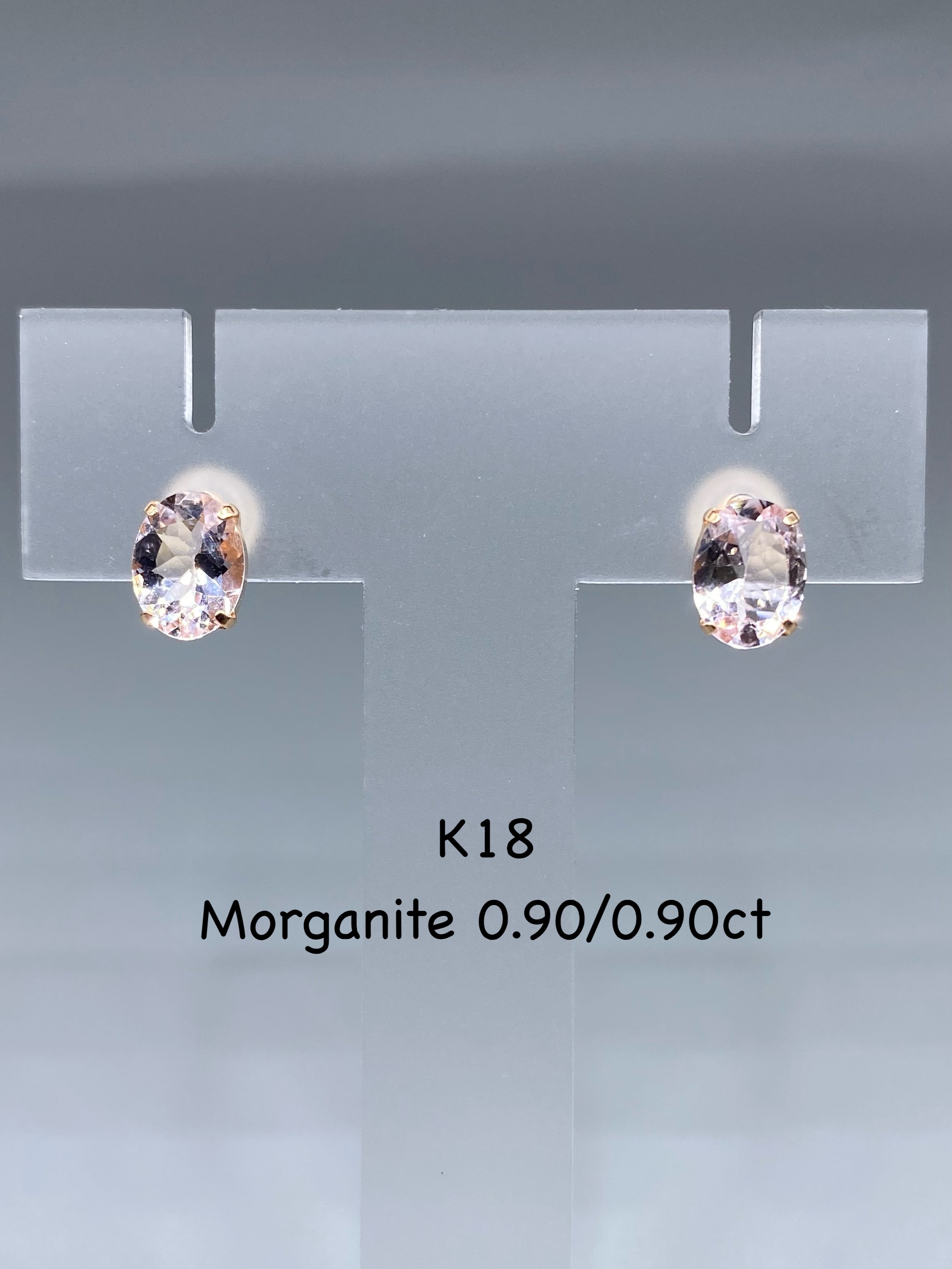 各0.90ct!!モルガナイト K18 ピアス【リフレッシュメント(新品仕上げ・補修・洗浄等済)】