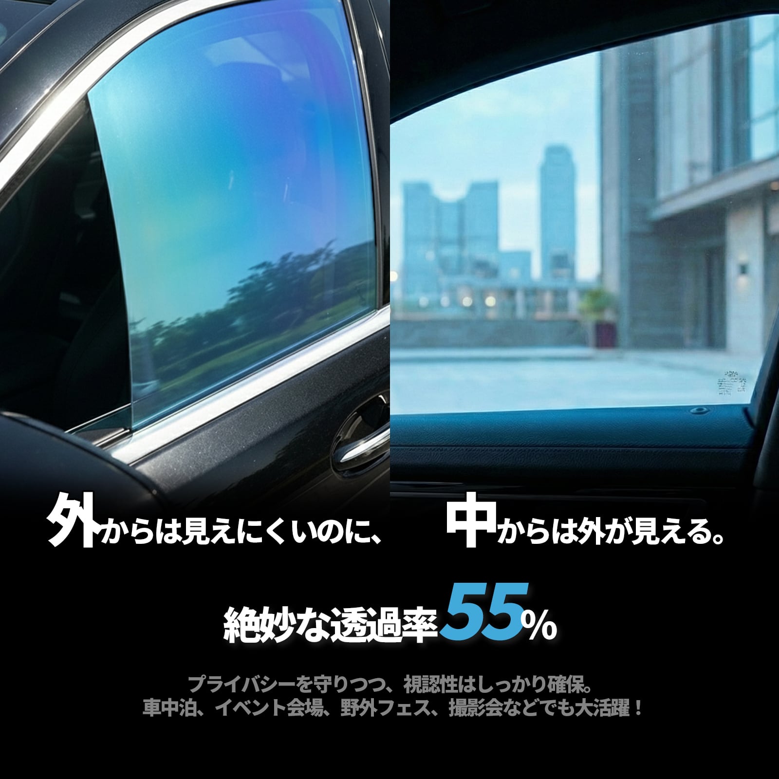 AURAカメレオンサンシェード30アルファード カメレオン・サンシェード サファイヤオーラ フロントサイドセット
