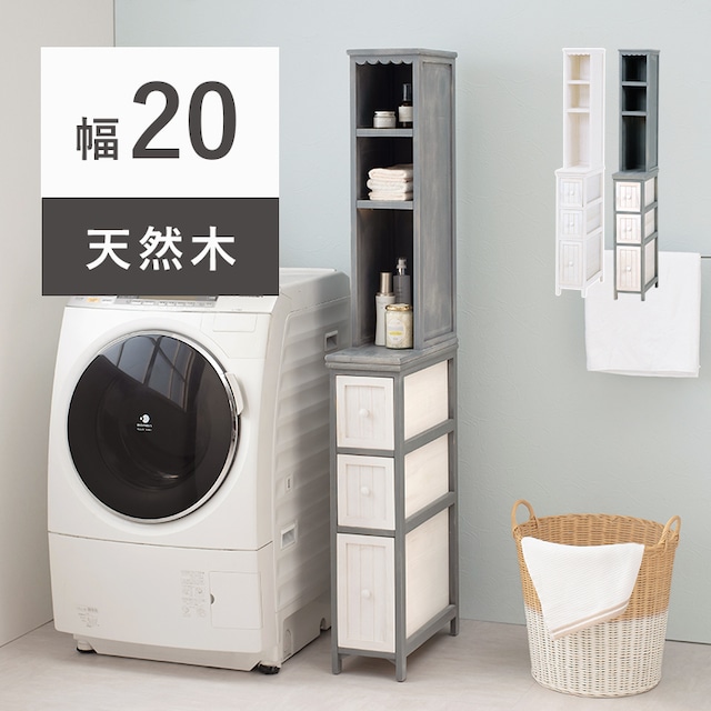 【組立式】アンティーク調収納ラック スリムウッドチェスト 引出し3杯 インテリア 2色展開 幅20cm