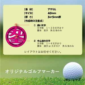 【名入れ】オリジナルゴルフマーカー 蛍光アクリル コンペ　記念品 プレゼント