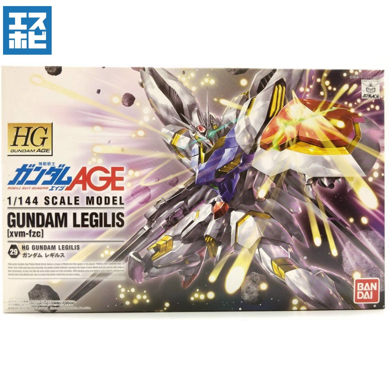 HG 1/144 ガンダムレギルス
