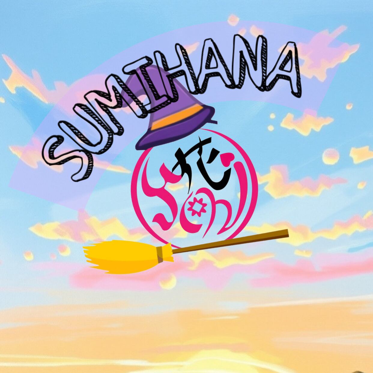 技術認定アマルガメーション ハイグレードコース DVD10本セット 技術