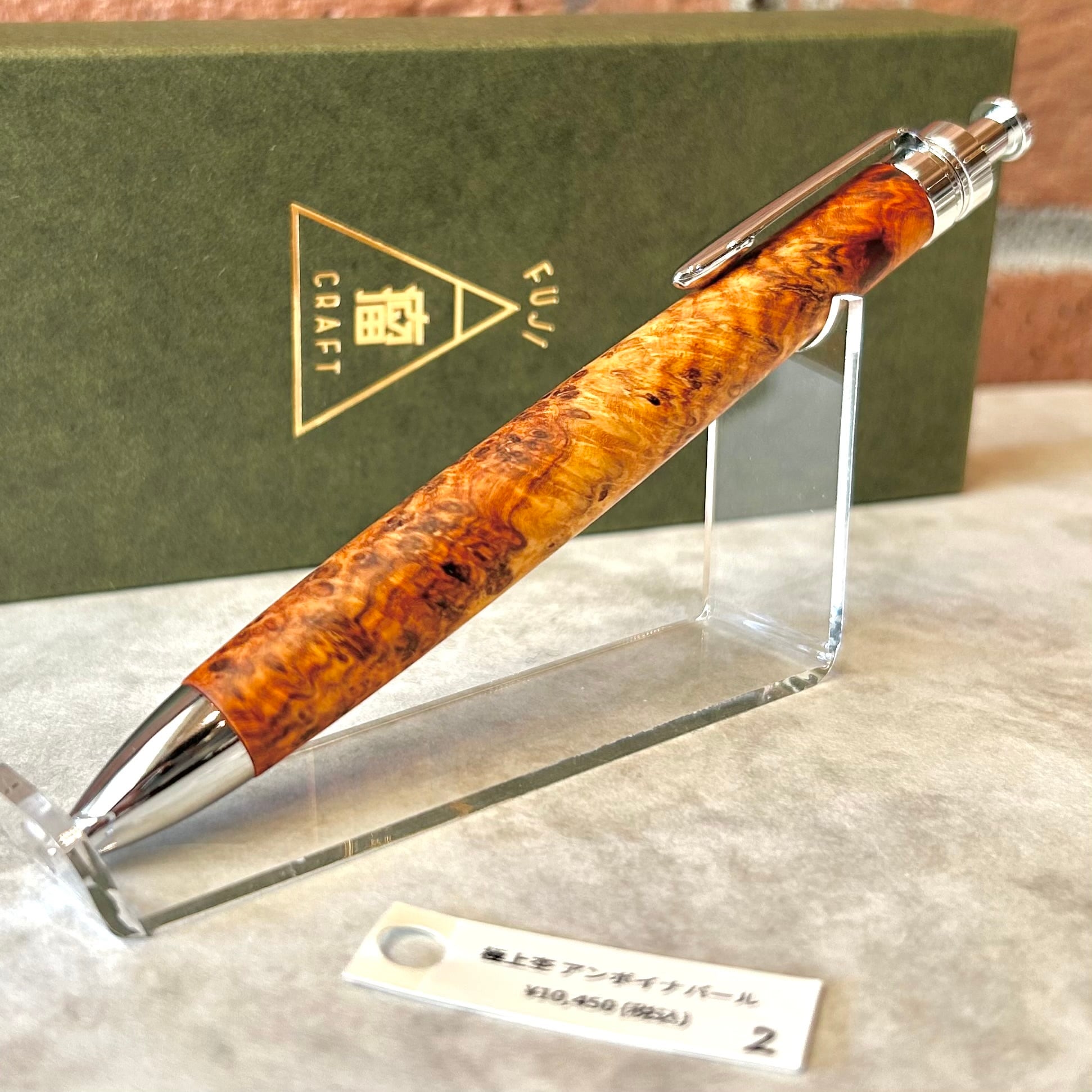 シャープペンシル | ペンネジューク