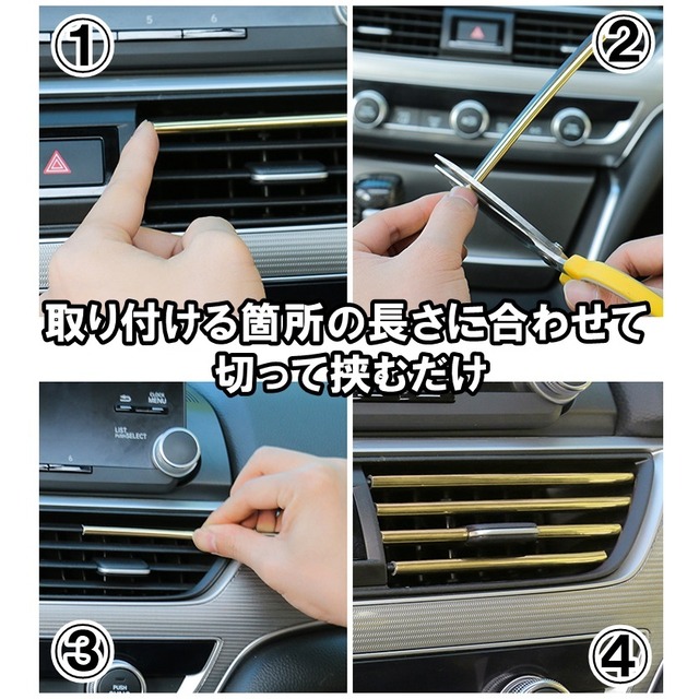 送料無料 エアコンモール ゴールドメッキ 10本セット エアコン用 メッキモール ルーバーモール 吹き出し口 車内 内装 車 アクセサリー 金 Shop Tsukimi
