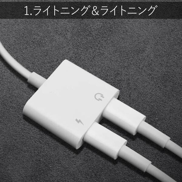 iPhone イヤホン変換アダプタ 変換ケーブル Lightning 変換ジャック