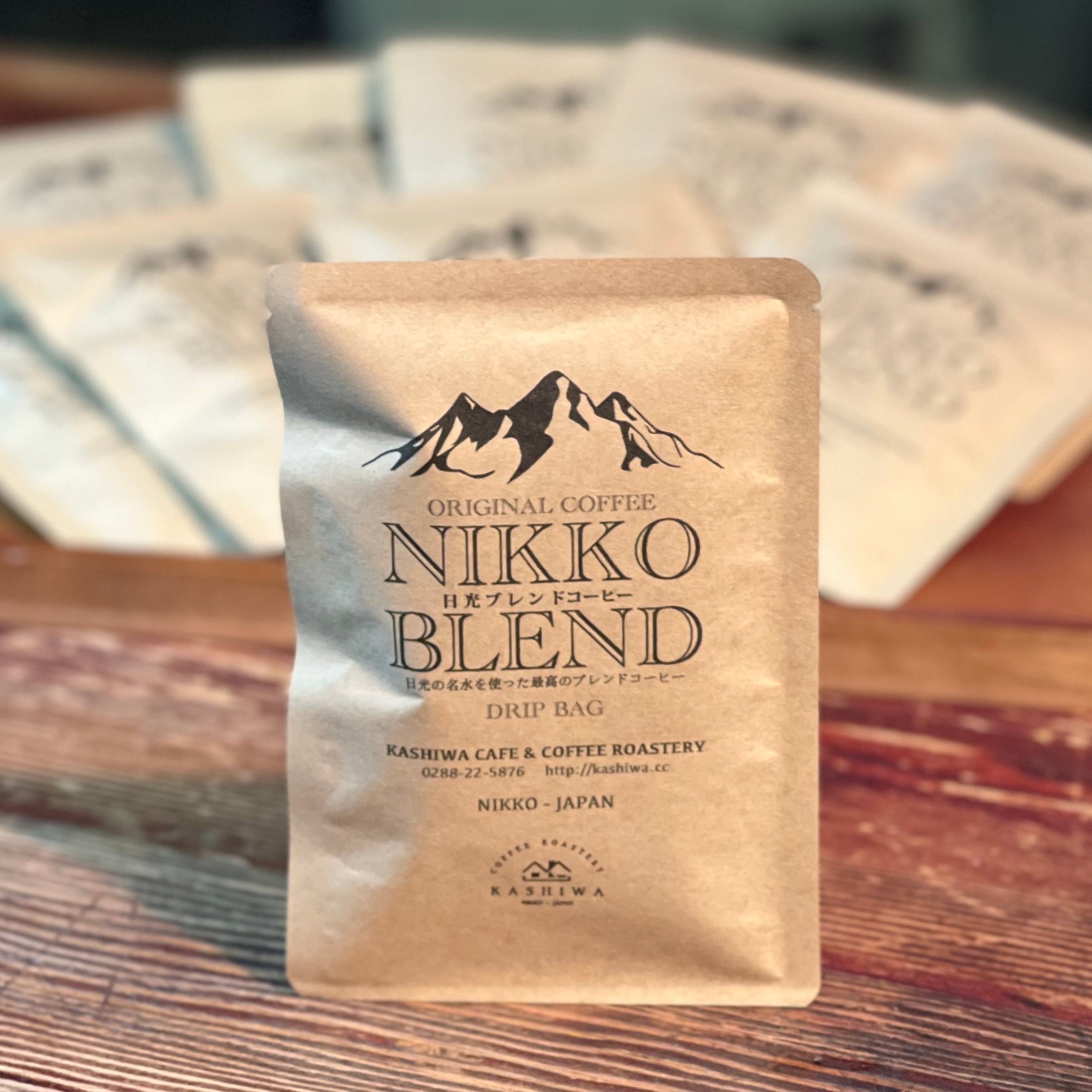 ドリップバッグ | 日光ブレンド (中煎り) 10個 | KASHIWA COFFEE