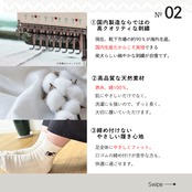 【うれ柴】しばのしるし　刺繍靴下　女性用