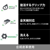 カッターズ (CUTTERS) バッティング グローブ 手袋 B444S パワーコントロール4.0 ソリッド 両手用 野球 ソフトボール L ホワイト