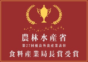 《人生最高のレストラン等TV出演》専門店の極みとり鍋【3人前】