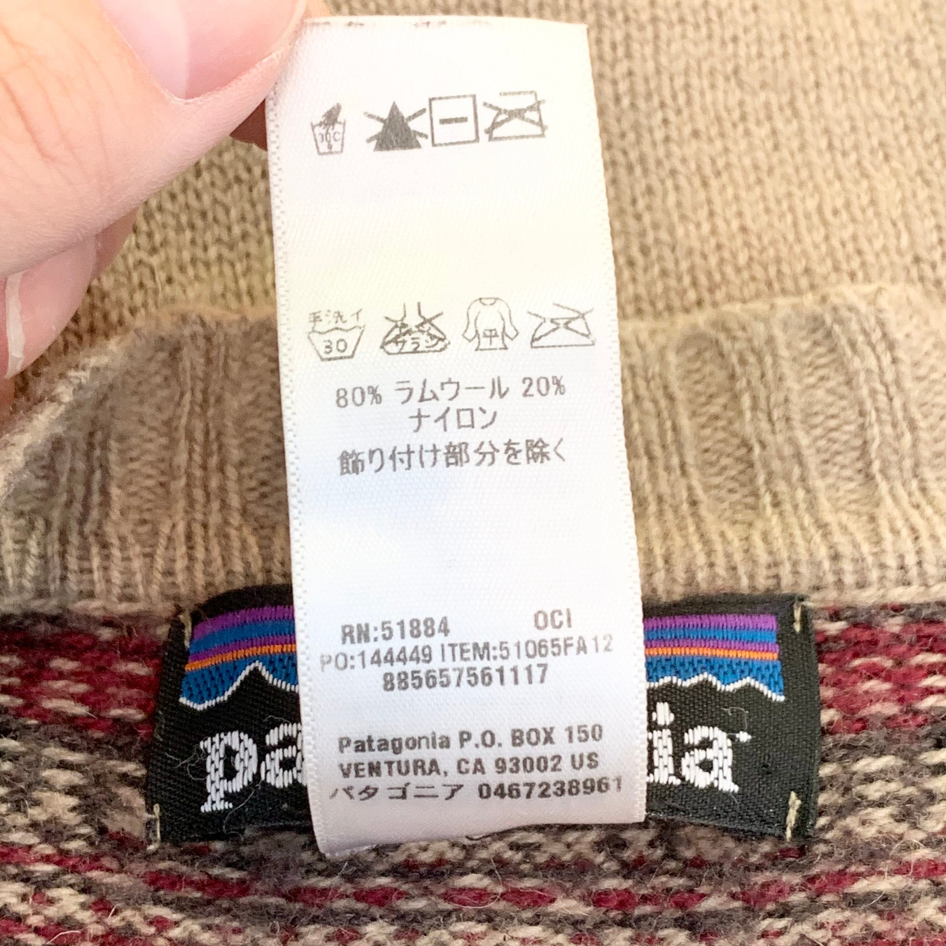 新品ラベル付きPatagonia Men's Sweater サイズ S