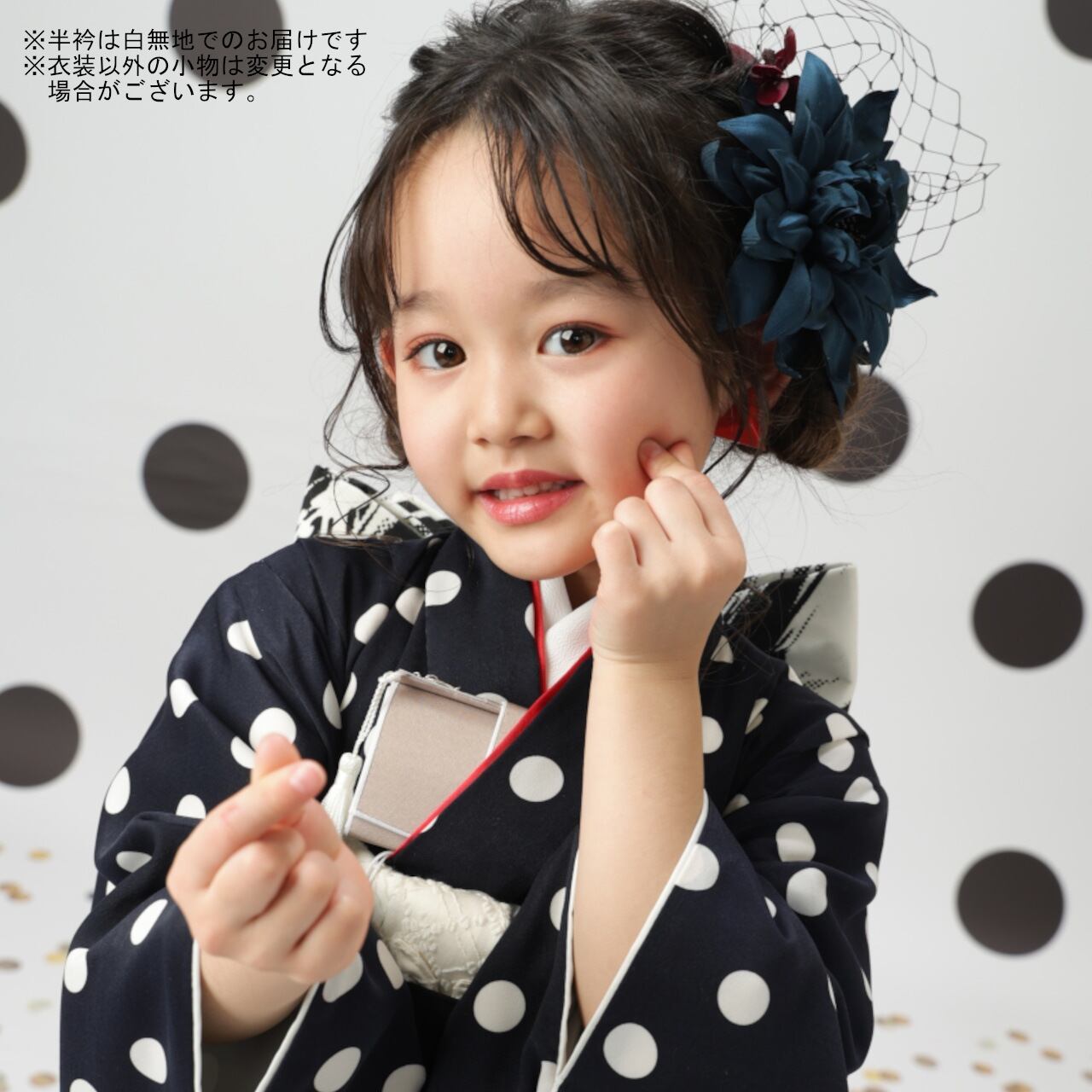 レンタル】七五三着物 5歳-小柄7歳 女の子 オリジナル 黒 【I120-B325