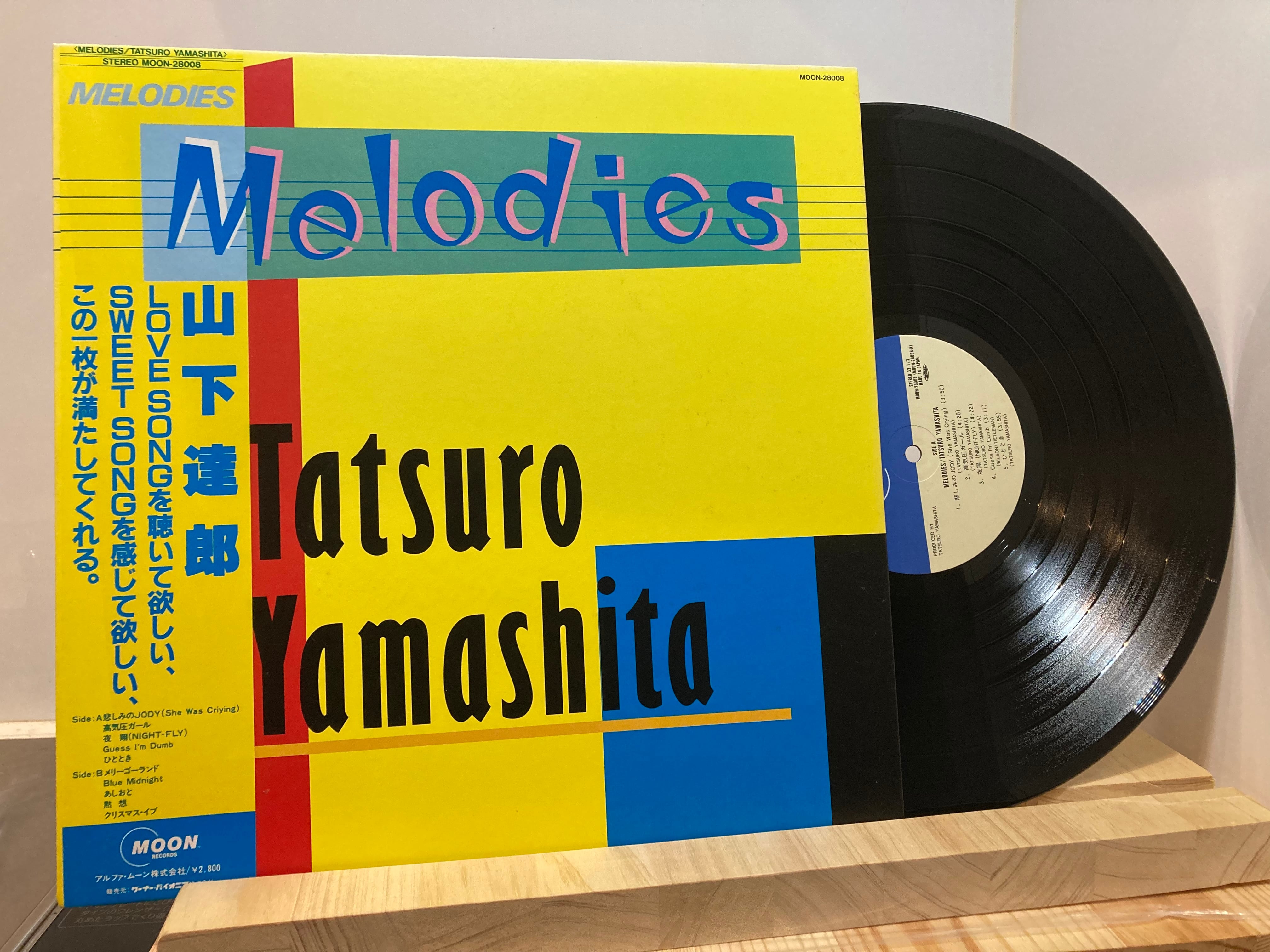 山下達郎 LP、レコード Melodies - 邦楽