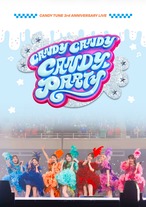 【デジタル版】CANDY TUNE 3rd ANNIVERSARY LIVE写真集