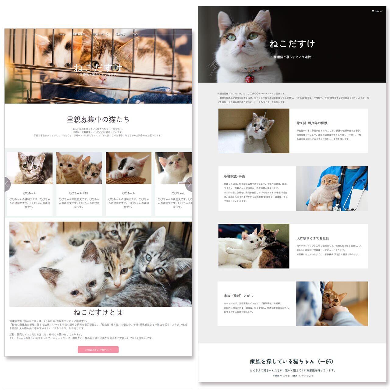 保護猫ファミリーさま専用オーダーページ 55c5e7b278c8b64abf8691687b3c35