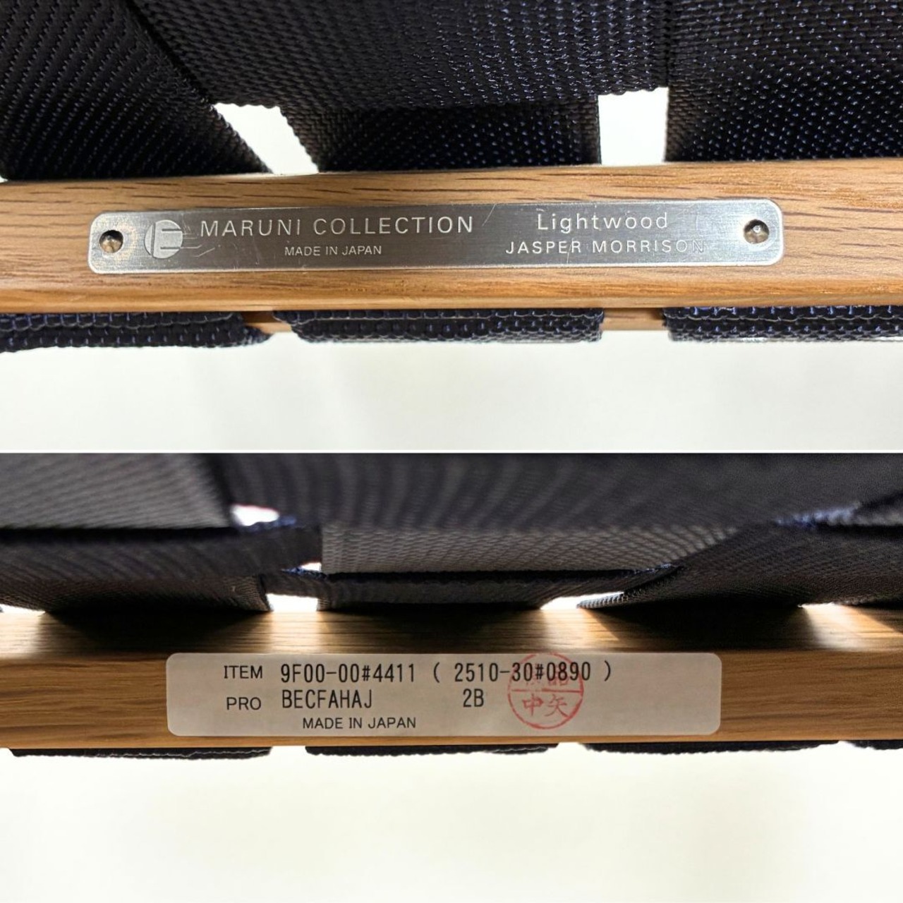 マルニ木工 MARUNI COLLECTION Lightwood マルニコレクション ライトウッド チェア ウェビングシート オーク ナチュラルホワイト NL-0 ネイビー ダイニングチェア【中古】【送料無料】