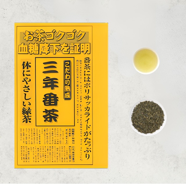 三年番茶　150g