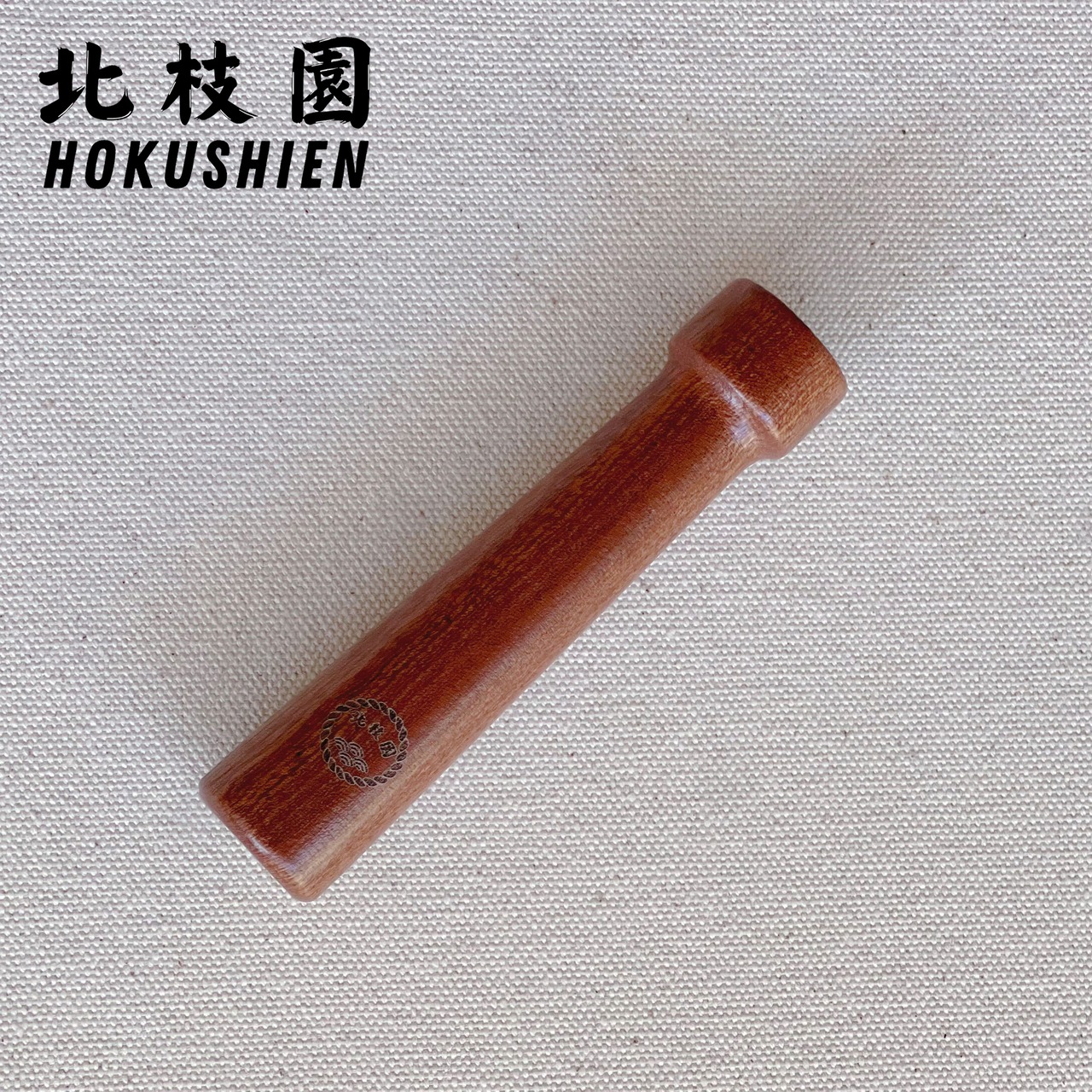 音符 焼き印 北枝園 Y18-1・画像8