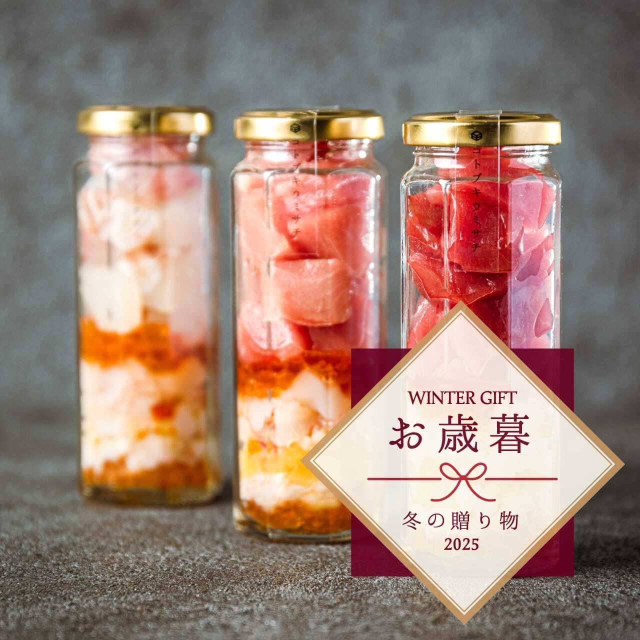 【冬ギフト】コトブキ海鮮丼 3本セット