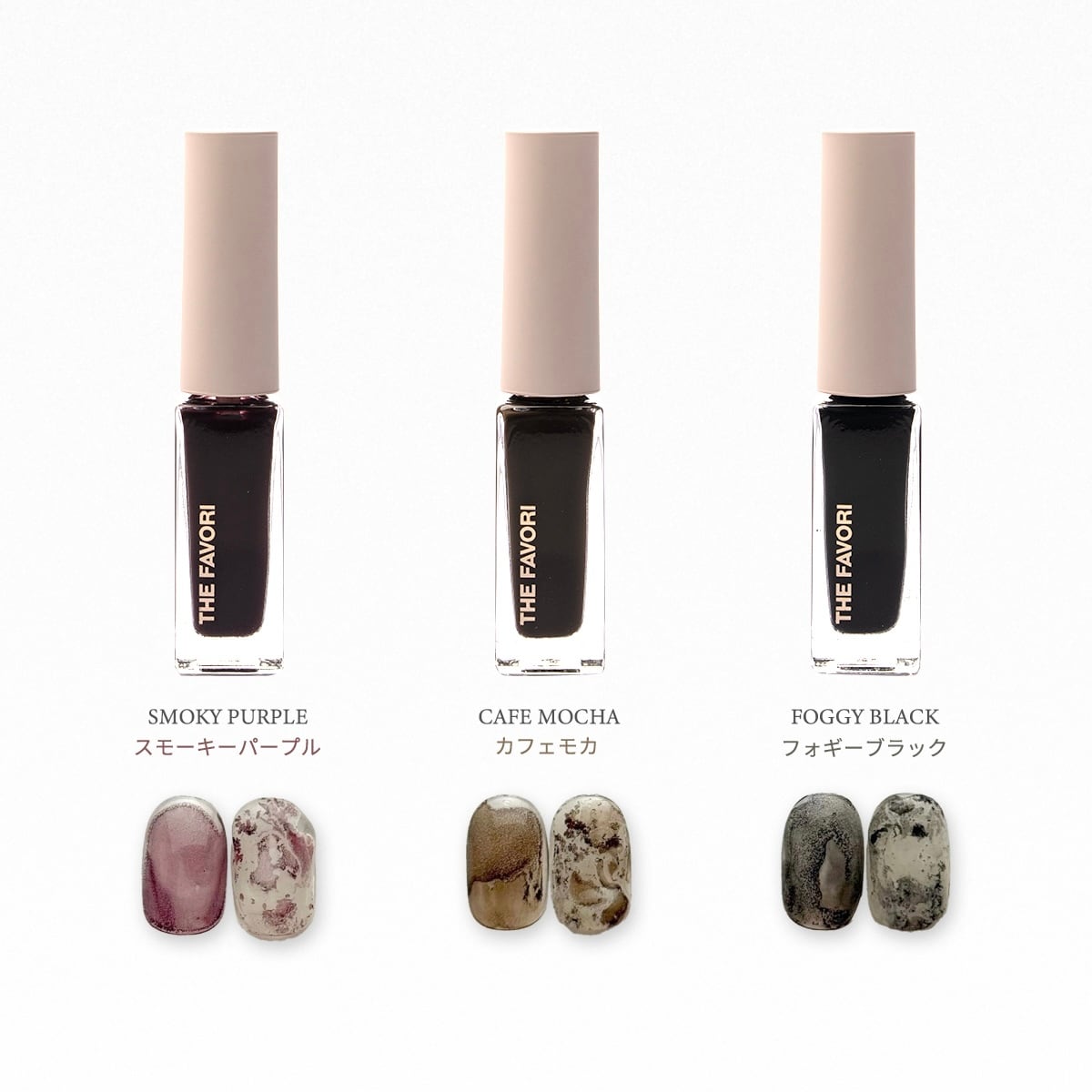 set】〈THE FAVORI × he_nail〉 RAW EARTH EDITION ver.Ⅰ | THE