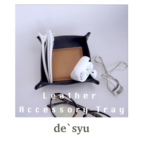 【本革】アクセサリートレー｜de’syu マレンマレザー × ミニマルデザイン　ブラック 画像
