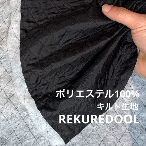 ★TC827◆1m◆ポリエステル100%キルト生地◆ブラック