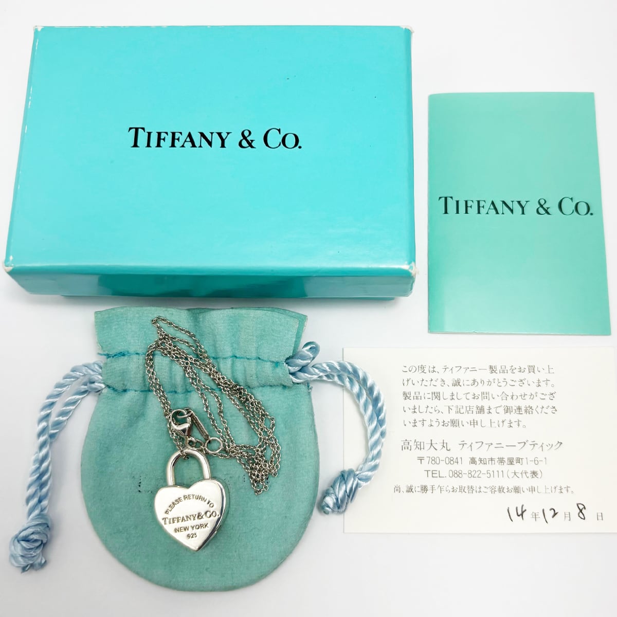 中古】 ティファニー ネックレス リターントゥティファニー ハート