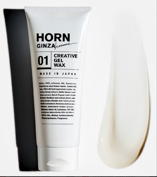 【HORNクリエイティブジェルワックス】現役美容師開発のハードなセット力のジェルワックス