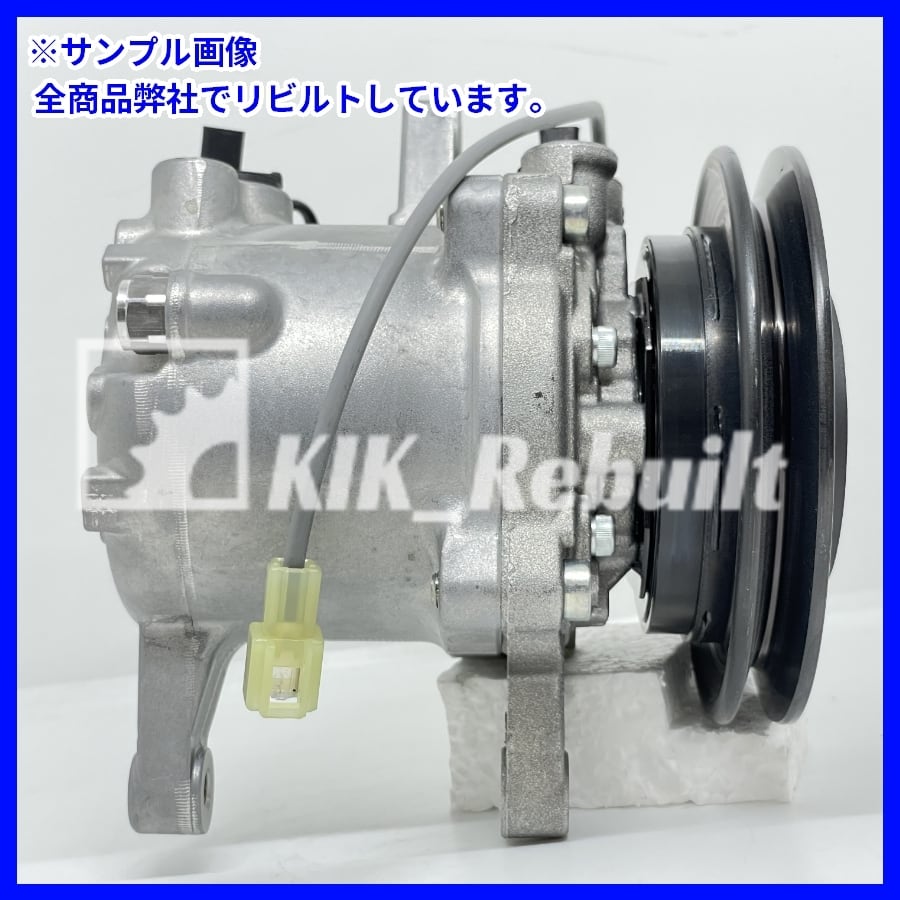 ミラ[L250S/L260S]リビルトコンプレッサー[SV07E/447190-2742] | KIK