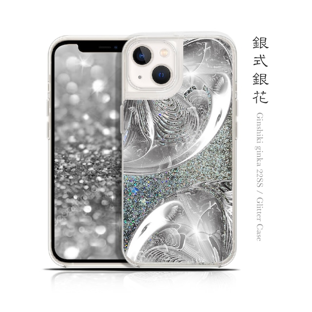 銀式銀花 - 和風 iPhone グリッターケース【22SS】