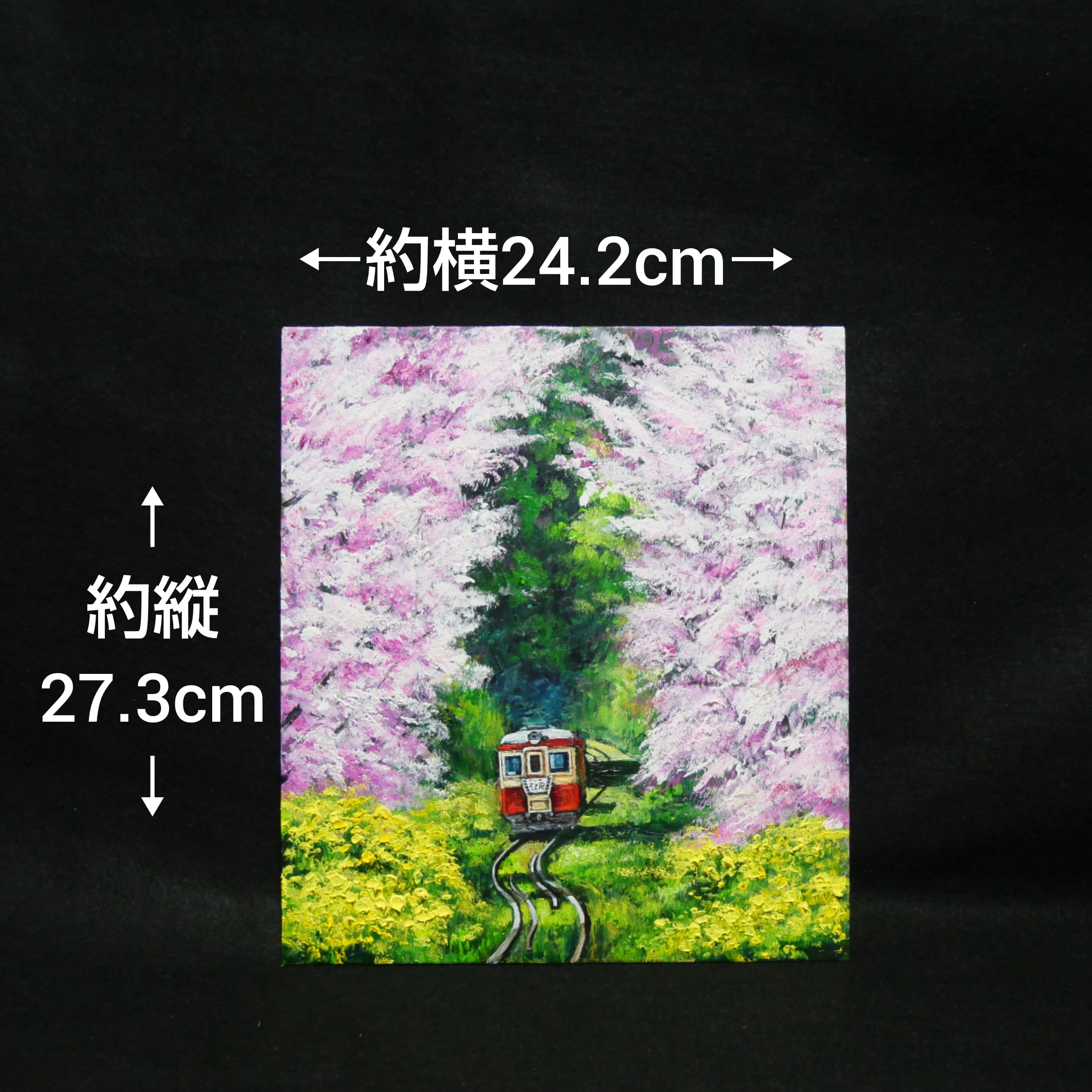 油絵 油彩 油彩画 絵 絵画 【桜と菜の花の鉄道】 | Pay ID 油絵 油彩 油彩画 絵 絵画 【桜と菜の花の鉄道】 | Pay ID