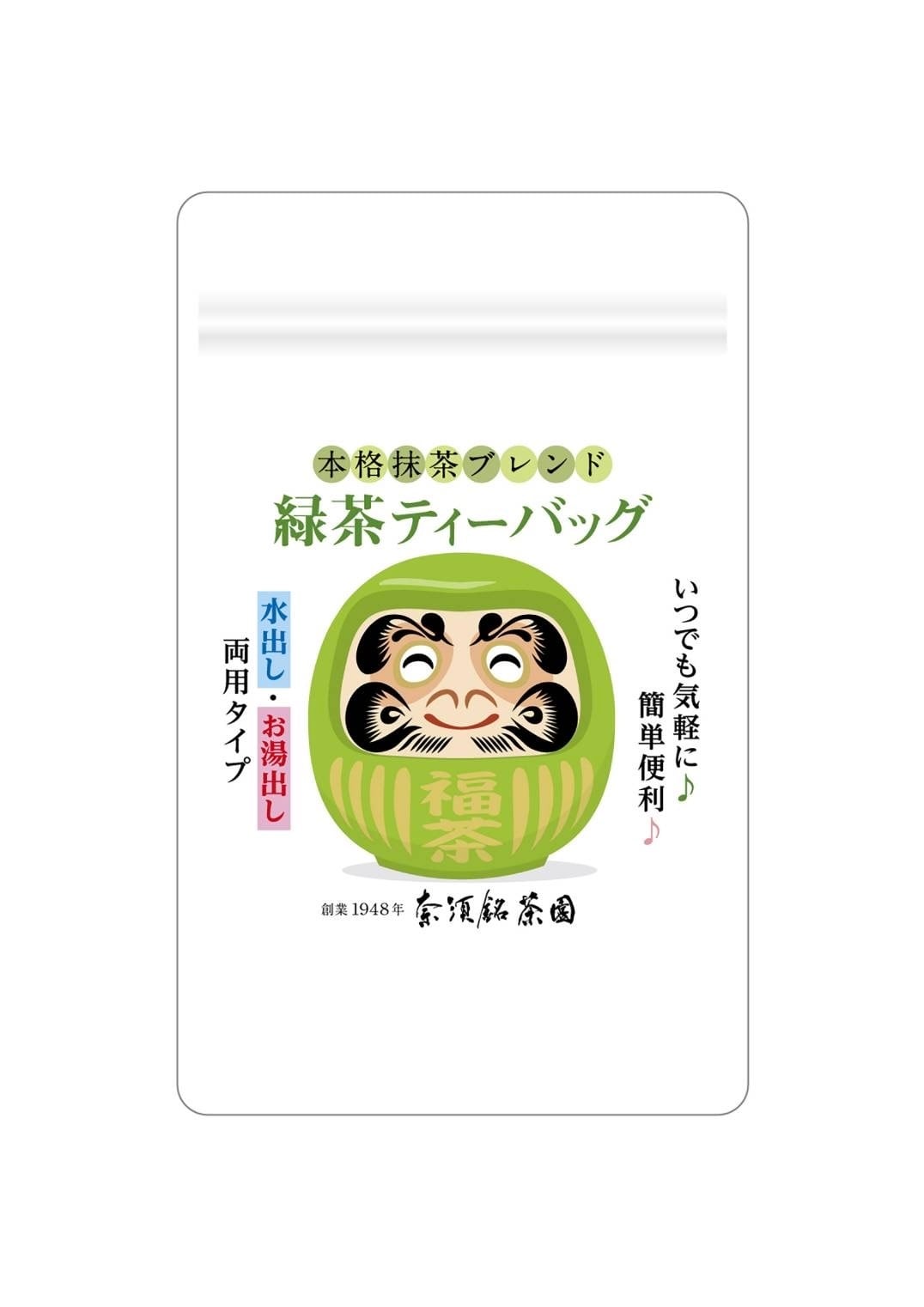 MATCHA STANDARD (1番茶碾茶使用) | 奈須銘茶園